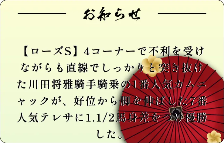 暁,akatsuki,競馬暁,暁競馬,インフルエンサー,influencer,稼げる,高配当,詐欺,詐欺サイト,騙される,的中,高額的中,投資,競艇投資,競艇,競馬,競輪,悪質,悪徳,凶悪,最悪,口コミ,評価,競艇女子,予想屋,個人予想屋,Instagram,インスタ,X,Twitter,TikTok,ティックトック,note,ノート,最新,新サイト