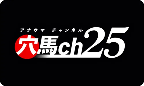 穴馬ch25,穴馬チャンネル25,anauma,穴馬channel25,インフルエンサー,influencer,稼げる,高配当,詐欺,詐欺サイト,騙される,的中,高額的中,投資,競艇投資,競艇,競馬,競輪,悪質,悪徳,凶悪,最悪,口コミ,評価,競艇女子,予想屋,個人予想屋,Instagram,インスタ,X,Twitter,TikTok,ティックトック,note,ノート,最新,新サイト