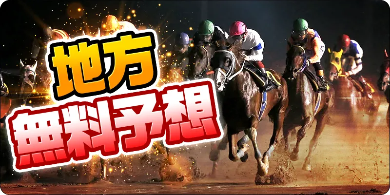 大当たり競馬,大当たり,当たり競馬,インフルエンサー,influencer,稼げる,高配当,詐欺,詐欺サイト,騙される,的中,高額的中,投資,競艇投資,競艇,競馬,競輪,悪質,悪徳,凶悪,最悪,口コミ,評価,競艇女子,予想屋,個人予想屋,Instagram,インスタ,X,Twitter,TikTok,ティックトック,note,ノート,最新,新サイト