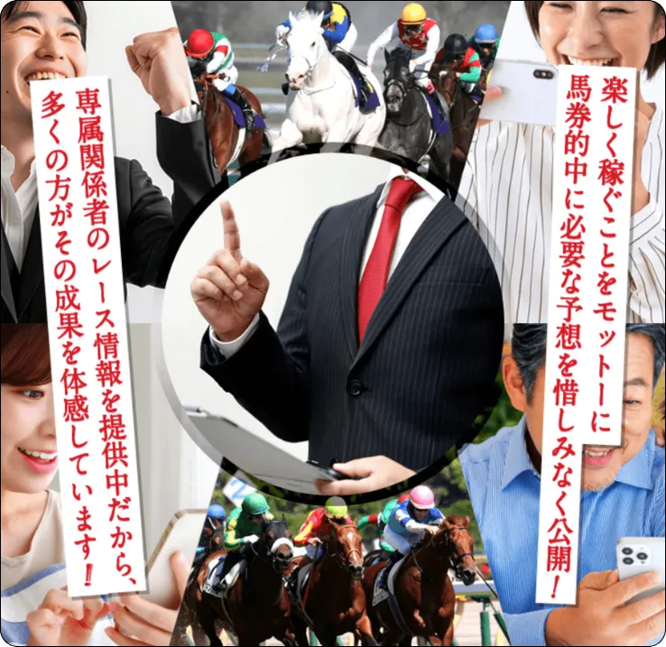 大当たり競馬,大当たり,当たり競馬,インフルエンサー,influencer,稼げる,高配当,詐欺,詐欺サイト,騙される,的中,高額的中,投資,競艇投資,競艇,競馬,競輪,悪質,悪徳,凶悪,最悪,口コミ,評価,競艇女子,予想屋,個人予想屋,Instagram,インスタ,X,Twitter,TikTok,ティックトック,note,ノート,最新,新サイト