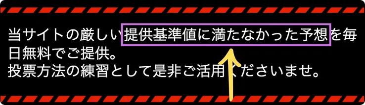 真競輪エデンミリオン,エデンミリオン,edenmillion,ミリオン,エデン,インフルエンサー,influencer,稼げる,高配当,詐欺,詐欺サイト,騙される,的中,高額的中,投資,競艇投資,競艇,競馬,競輪,悪質,悪徳,凶悪,最悪,口コミ,評価,競艇女子,予想屋,個人予想屋,Instagram,インスタ,X,Twitter,TikTok,ティックトック,note,ノート,最新,新サイト