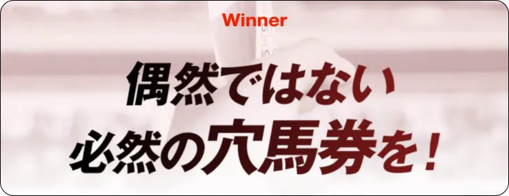 穴馬ch25,穴馬チャンネル25,anauma,穴馬channel25,インフルエンサー,influencer,稼げる,高配当,詐欺,詐欺サイト,騙される,的中,高額的中,投資,競艇投資,競艇,競馬,競輪,悪質,悪徳,凶悪,最悪,口コミ,評価,競艇女子,予想屋,個人予想屋,Instagram,インスタ,X,Twitter,TikTok,ティックトック,note,ノート,最新,新サイト