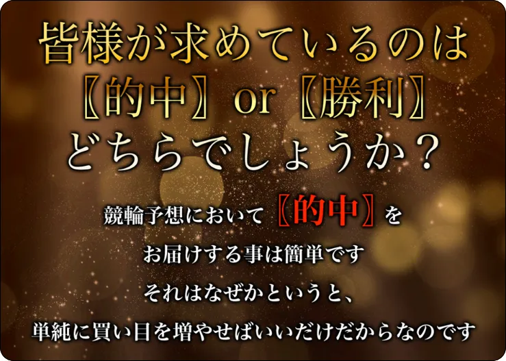 競輪マッハ,競輪mach,,keirinmach,mach,マッハ,インフルエンサー,influencer,稼げる,高配当,詐欺,詐欺サイト,騙される,的中,高額的中,投資,競艇投資,競艇,競馬,競輪,悪質,悪徳,凶悪,最悪,口コミ,評価,競艇女子,予想屋,個人予想屋,Instagram,インスタ,X,Twitter,TikTok,ティックトック,note,ノート,最新,新サイト