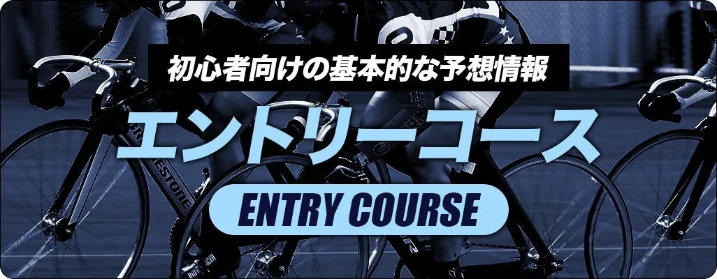 競輪マスターズ,マスターズ,競輪masters,masters,競輪マスター,マスター,競輪master,master,インフルエンサー,influencer,稼げる,高配当,詐欺,詐欺サイト,騙される,的中,高額的中,投資,競艇投資,競艇,競馬,競輪,悪質,悪徳,凶悪,最悪,口コミ,評価,競艇女子,予想屋,個人予想屋,Instagram,インスタ,X,Twitter,TikTok,ティックトック,note,ノート,最新,新サイト