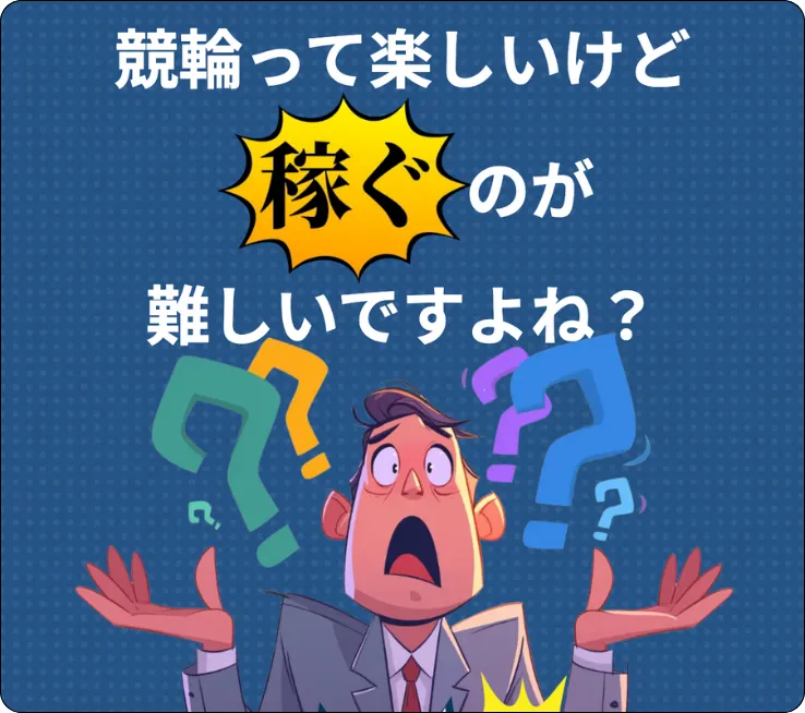 チャリスタ,charista,charistadium,chari,stadium,チャリ,スタジアム,スタ,競輪チャリスタ,チャリスタジアム,競輪スタジアム,インフルエンサー,influencer,稼げる,高配当,詐欺,詐欺サイト,騙される,的中,高額的中,投資,競艇投資,競艇,競馬,競輪,悪質,悪徳,凶悪,最悪,口コミ,評価,競艇女子,予想屋,個人予想屋,Instagram,インスタ,X,Twitter,TikTok,ティックトック,note,ノート,最新,新サイト