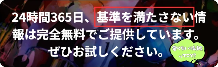 トップギア,topgear,競輪トップギア,競輪topgear,インフルエンサー,influencer,稼げる,高配当,詐欺,詐欺サイト,騙される,的中,高額的中,投資,競艇投資,競艇,競馬,競輪,悪質,悪徳,凶悪,最悪,口コミ,評価,競艇女子,予想屋,個人予想屋,Instagram,インスタ,X,Twitter,TikTok,ティックトック,note,ノート,最新,新サイト
