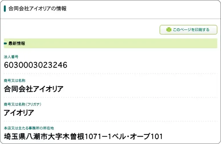 ボートセンター,boatcenter,競艇センター,競艇center,インフルエンサー,influencer,稼げる,高配当,詐欺,詐欺サイト,騙される,的中,高額的中,投資,競艇投資,競艇,競馬,競輪,悪質,悪徳,凶悪,最悪,口コミ,評価,競艇女子,予想屋,個人予想屋,Instagram,インスタ,X,Twitter,TikTok,ティックトック,note,ノート,最新,新サイト