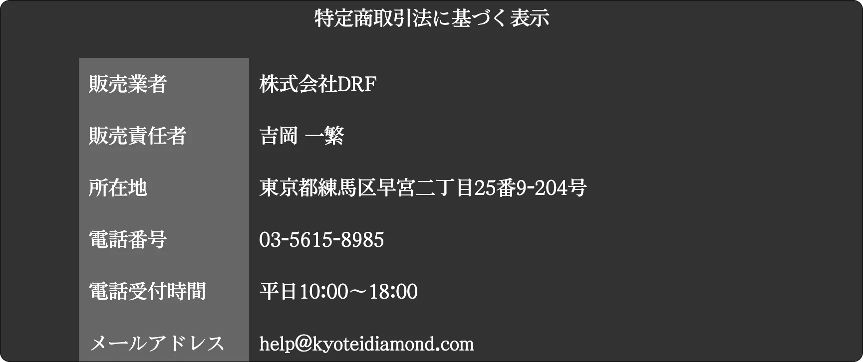 競艇ダイヤモンド,ボートダイヤモンド,競艇diamond,boatdiamond,インフルエンサー,influencer,稼げる,高配当,詐欺,詐欺サイト,騙される,的中,高額的中,投資,競艇投資,競艇,競馬,競輪,悪質,悪徳,凶悪,最悪,口コミ,評価,競艇女子,予想屋,個人予想屋,Instagram,インスタ,X,Twitter,TikTok,ティックトック,note,ノート,最新,新サイト