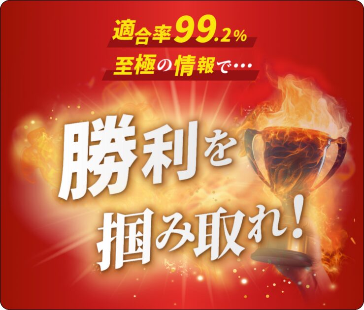 ビッグボート,bigboat,インフルエンサー,influencer,稼げる,高配当,詐欺,詐欺サイト,騙される,的中,高額的中,投資,競艇投資,競艇,競馬,競輪,悪質,悪徳,凶悪,最悪,口コミ,評価,競艇女子,予想屋,個人予想屋,Instagram,インスタ,X,Twitter,TikTok,ティックトック,note,ノート,最新,新サイト