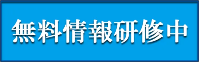 競艇億り人,インフルエンサー,influencer,稼げる,高配当,詐欺,詐欺サイト,騙される,的中,高額的中,投資,競艇投資,競艇,競馬,競輪,悪質,悪徳,凶悪,最悪,口コミ,評価,競艇女子,予想屋,個人予想屋,Instagram,インスタ,X,Twitter,TikTok,ティックトック,note,ノート,最新,新サイト