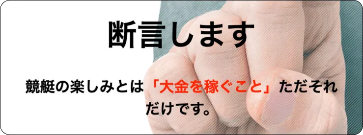 マリンボート,marineboat,マリン競艇,marine競艇,インフルエンサー,influencer,稼げる,高配当,詐欺,詐欺サイト,騙される,的中,高額的中,投資,競艇投資,競艇,競馬,競輪,悪質,悪徳,凶悪,最悪,口コミ,評価,競艇女子,予想屋,個人予想屋,Instagram,インスタ,X,Twitter,TikTok,ティックトック,note,ノート,最新,新サイト