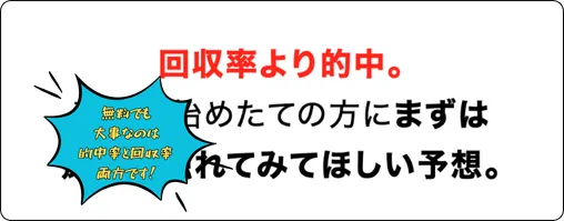 学舟,ガクシュウ,競艇学舟,競艇ガクシュウ,インフルエンサー,influencer,稼げる,高配当,詐欺,詐欺サイト,騙される,的中,高額的中,投資,競艇投資,競艇,競馬,競輪,悪質,悪徳,凶悪,最悪,口コミ,評価,競艇女子,予想屋,個人予想屋,Instagram,インスタ,X,Twitter,TikTok,ティックトック,note,ノート,最新,新サイト