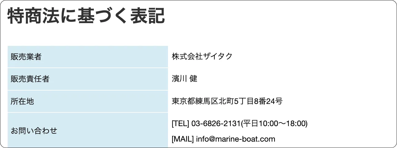 マリンボート,marineboat,マリン競艇,marine競艇,インフルエンサー,influencer,稼げる,高配当,詐欺,詐欺サイト,騙される,的中,高額的中,投資,競艇投資,競艇,競馬,競輪,悪質,悪徳,凶悪,最悪,口コミ,評価,競艇女子,予想屋,個人予想屋,Instagram,インスタ,X,Twitter,TikTok,ティックトック,note,ノート,最新,新サイト