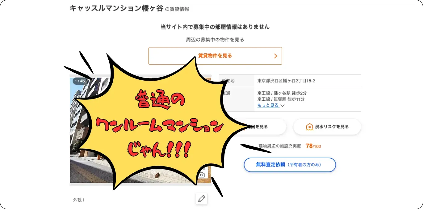 競艇億り人,インフルエンサー,influencer,稼げる,高配当,詐欺,詐欺サイト,騙される,的中,高額的中,投資,競艇投資,競艇,競馬,競輪,悪質,悪徳,凶悪,最悪,口コミ,評価,競艇女子,予想屋,個人予想屋,Instagram,インスタ,X,Twitter,TikTok,ティックトック,note,ノート,最新,新サイト