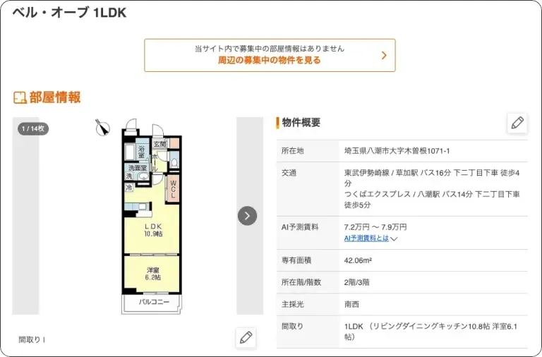 ボートセンター,boatcenter,競艇センター,競艇center,インフルエンサー,influencer,稼げる,高配当,詐欺,詐欺サイト,騙される,的中,高額的中,投資,競艇投資,競艇,競馬,競輪,悪質,悪徳,凶悪,最悪,口コミ,評価,競艇女子,予想屋,個人予想屋,Instagram,インスタ,X,Twitter,TikTok,ティックトック,note,ノート,最新,新サイト
