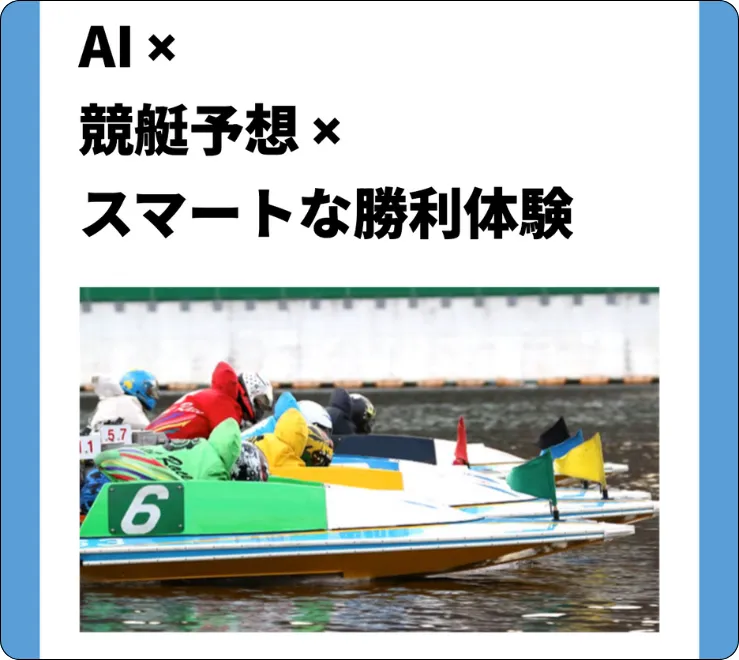 カリプソ,calypso,競艇カリプソ,競艇calypso,boatcalypso,ボートカリプソ,インフルエンサー,influencer,稼げる,高配当,詐欺,詐欺サイト,騙される,的中,高額的中,投資,競艇投資,競艇,競馬,競輪,悪質,悪徳,凶悪,最悪,口コミ,評価,競艇女子,予想屋,個人予想屋,Instagram,インスタ,X,Twitter,TikTok,ティックトック,note,ノート,最新,新サイト
