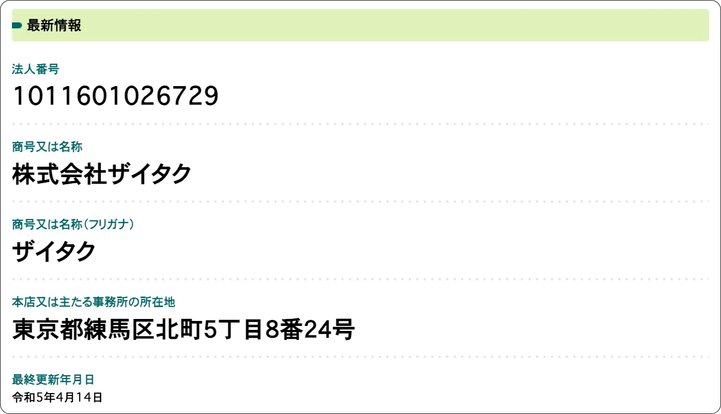 マリンボート,marineboat,マリン競艇,marine競艇,インフルエンサー,influencer,稼げる,高配当,詐欺,詐欺サイト,騙される,的中,高額的中,投資,競艇投資,競艇,競馬,競輪,悪質,悪徳,凶悪,最悪,口コミ,評価,競艇女子,予想屋,個人予想屋,Instagram,インスタ,X,Twitter,TikTok,ティックトック,note,ノート,最新,新サイト