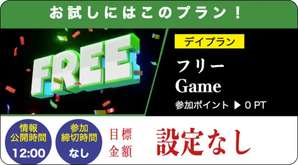 舟ビジョン,舟vision,競艇舟ビジョン,競艇舟vision,インフルエンサー,influencer,稼げる,高配当,詐欺,詐欺サイト,騙される,的中,高額的中,投資,競艇投資,競艇,競馬,競輪,悪質,悪徳,凶悪,最悪,口コミ,評価,競艇女子,予想屋,個人予想屋,Instagram,インスタ,X,Twitter,TikTok,ティックトック,note,ノート,最新,新サイト