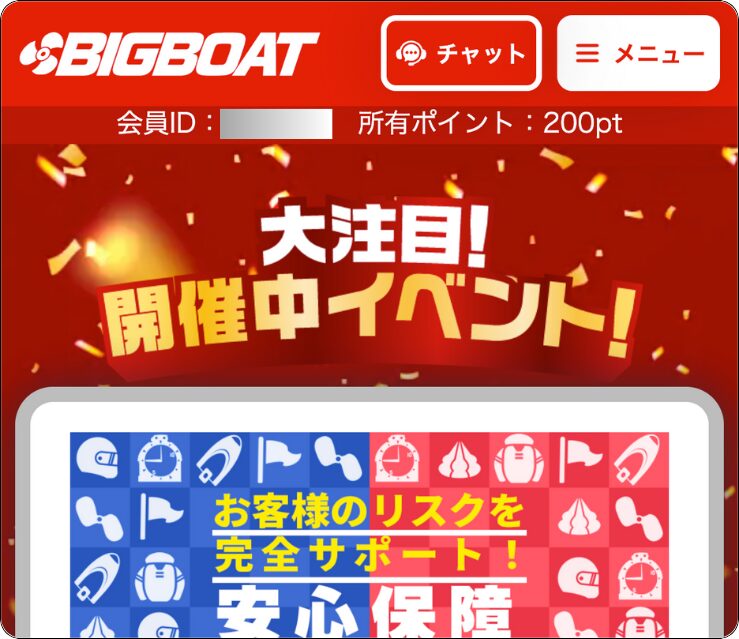 ビッグボート,bigboat,インフルエンサー,influencer,稼げる,高配当,詐欺,詐欺サイト,騙される,的中,高額的中,投資,競艇投資,競艇,競馬,競輪,悪質,悪徳,凶悪,最悪,口コミ,評価,競艇女子,予想屋,個人予想屋,Instagram,インスタ,X,Twitter,TikTok,ティックトック,note,ノート,最新,新サイト
