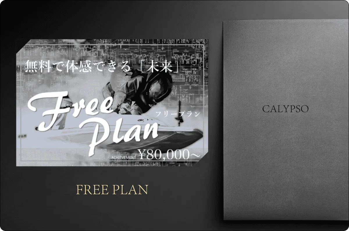 カリプソ,calypso,競艇カリプソ,競艇calypso,boatcalypso,ボートカリプソ,インフルエンサー,influencer,稼げる,高配当,詐欺,詐欺サイト,騙される,的中,高額的中,投資,競艇投資,競艇,競馬,競輪,悪質,悪徳,凶悪,最悪,口コミ,評価,競艇女子,予想屋,個人予想屋,Instagram,インスタ,X,Twitter,TikTok,ティックトック,note,ノート,最新,新サイト