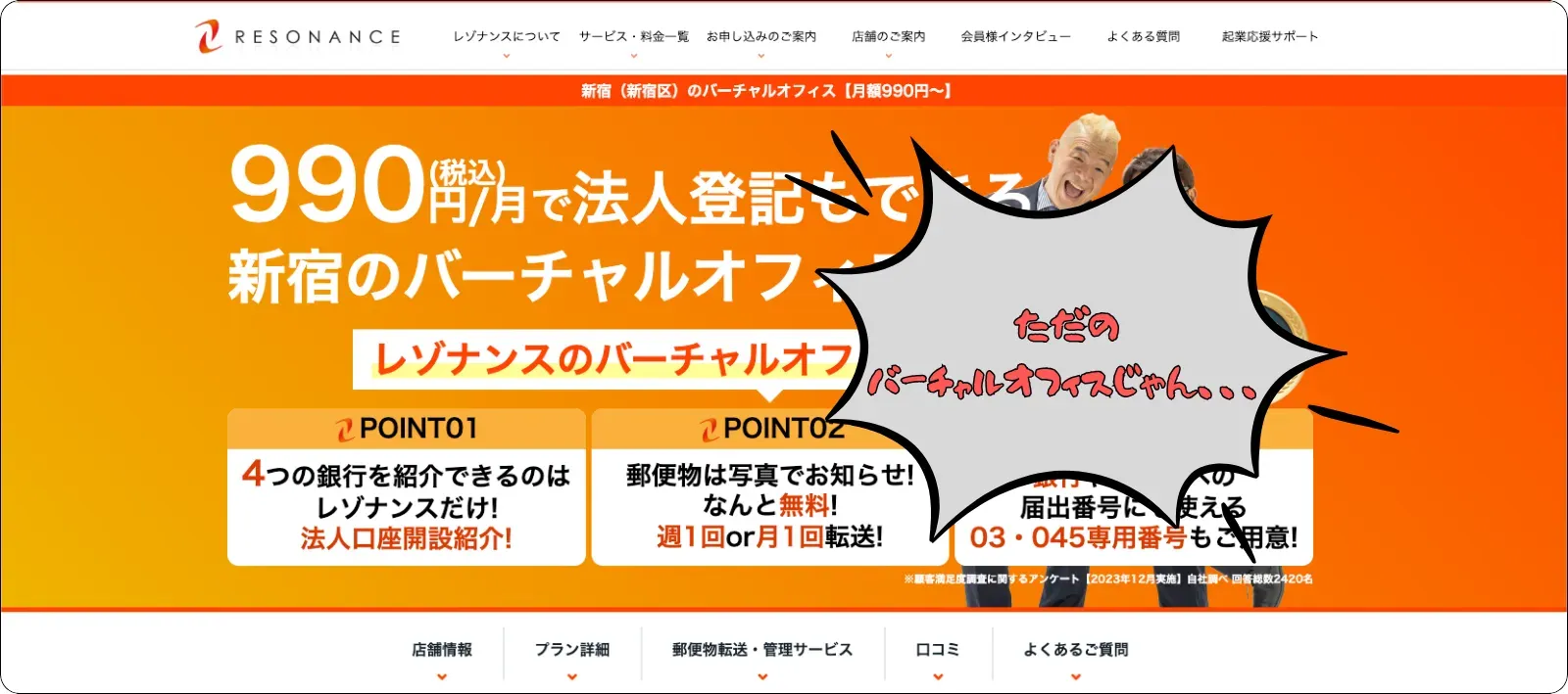 ハック,競艇ハック,ボートハック,インフルエンサー,influencer,稼げる,高配当,詐欺,詐欺サイト,騙される,的中,高額的中,投資,競艇投資,競艇,競馬,競輪,悪質,悪徳,凶悪,最悪,口コミ,評価,競艇女子,予想屋,個人予想屋,Instagram,インスタ,X,Twitter,TikTok,ティックトック,note,ノート,最新,新サイト
