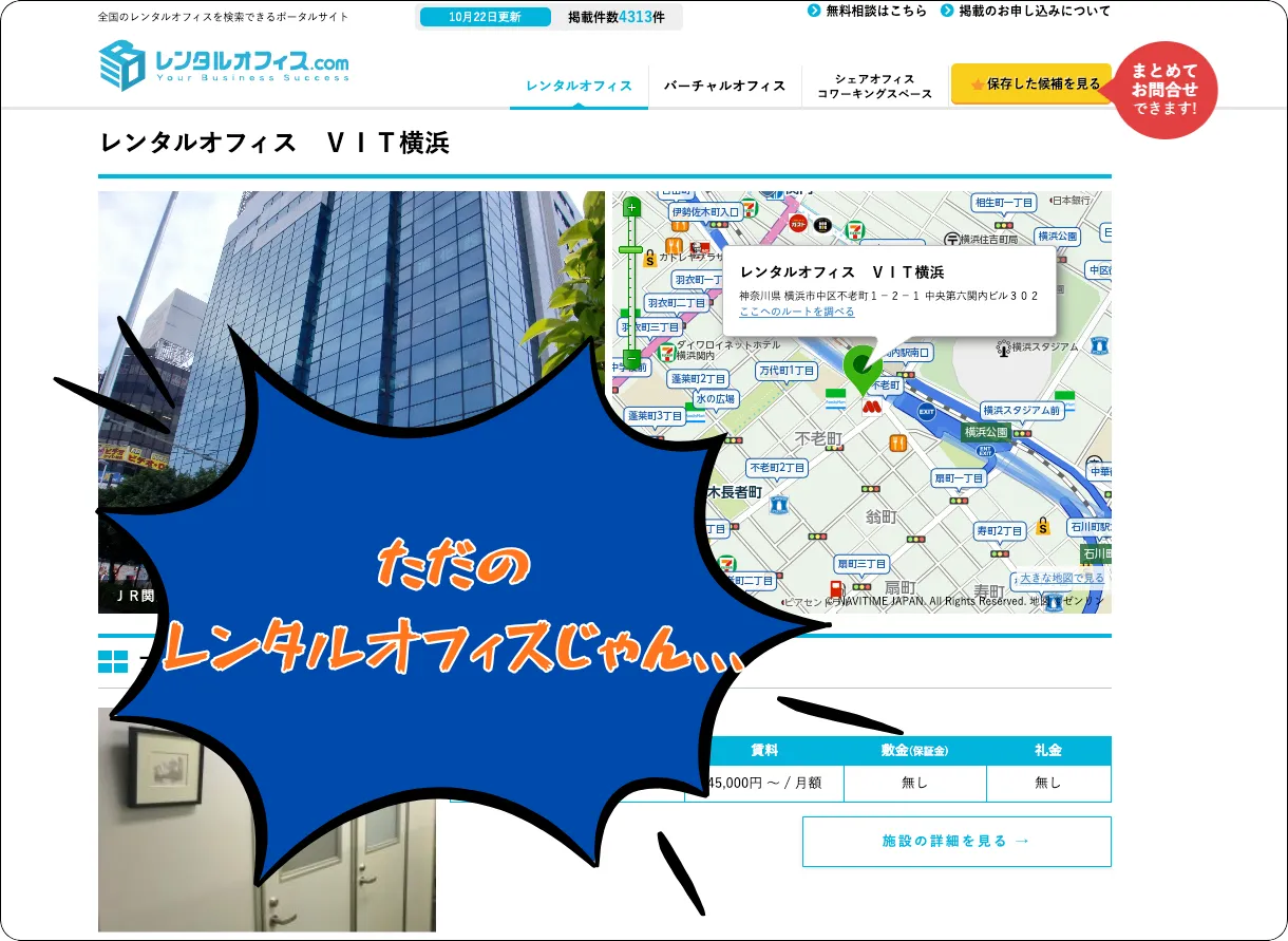 リスタート,人生復活競馬リスタート,restart,人生復活競馬restart,インフルエンサー,influencer,稼げる,高配当,詐欺,詐欺サイト,騙される,的中,高額的中,投資,競艇投資,競艇,競馬,競輪,悪質,悪徳,凶悪,最悪,口コミ,評価,競艇女子,予想屋,個人予想屋,Instagram,インスタ,X,Twitter,TikTok,ティックトック,note,ノート,最新,新サイト