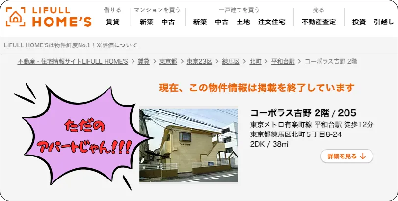 マリンボート,marineboat,マリン競艇,marine競艇,インフルエンサー,influencer,稼げる,高配当,詐欺,詐欺サイト,騙される,的中,高額的中,投資,競艇投資,競艇,競馬,競輪,悪質,悪徳,凶悪,最悪,口コミ,評価,競艇女子,予想屋,個人予想屋,Instagram,インスタ,X,Twitter,TikTok,ティックトック,note,ノート,最新,新サイト