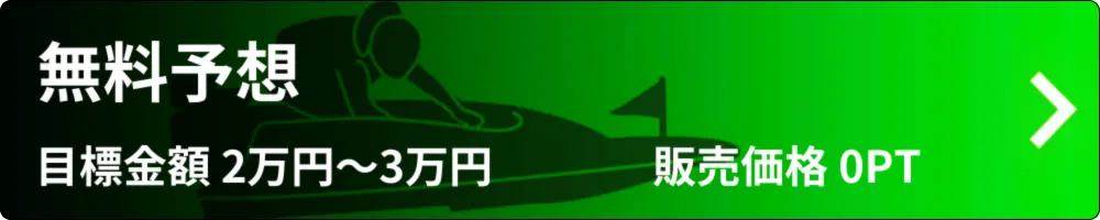 ボートレースファン,boatracefan,インフルエンサー,influencer,稼げる,高配当,詐欺,詐欺サイト,騙される,的中,高額的中,投資,競艇投資,競艇,競馬,競輪,悪質,悪徳,凶悪,最悪,口コミ,評価,競艇女子,予想屋,個人予想屋,Instagram,インスタ,X,Twitter,TikTok,ティックトック,note,ノート,最新,新サイト