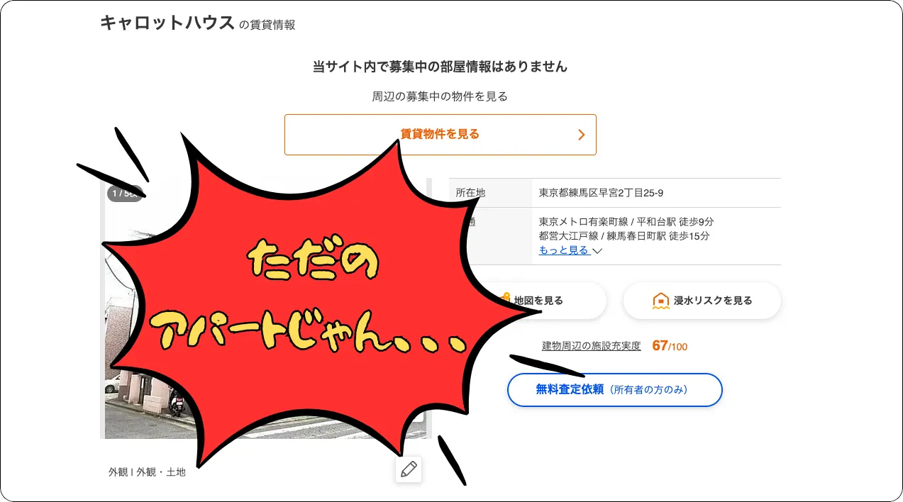 競艇ダイヤモンド,ボートダイヤモンド,競艇diamond,boatdiamond,インフルエンサー,influencer,稼げる,高配当,詐欺,詐欺サイト,騙される,的中,高額的中,投資,競艇投資,競艇,競馬,競輪,悪質,悪徳,凶悪,最悪,口コミ,評価,競艇女子,予想屋,個人予想屋,Instagram,インスタ,X,Twitter,TikTok,ティックトック,note,ノート,最新,新サイト