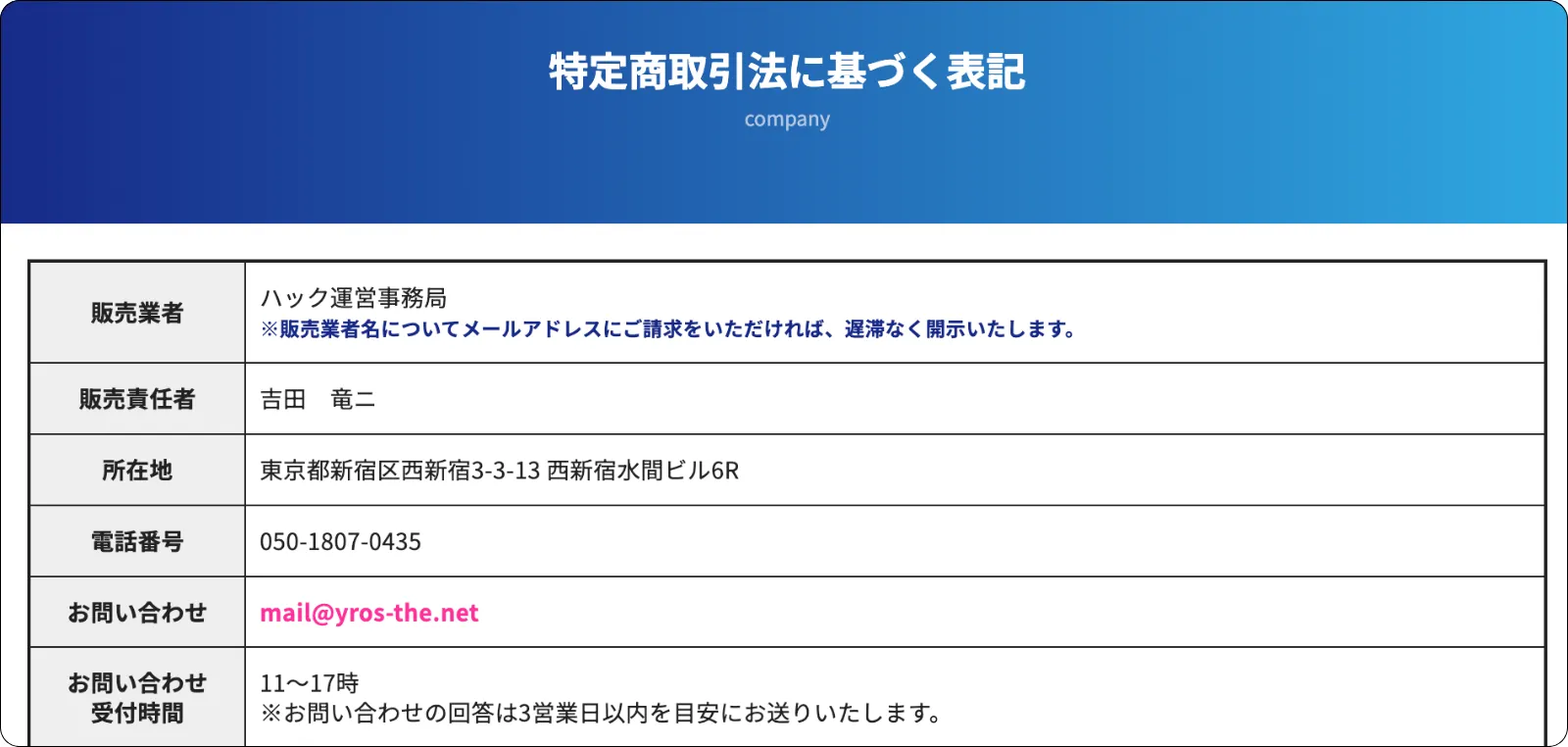 ハック,競艇ハック,ボートハック,インフルエンサー,influencer,稼げる,高配当,詐欺,詐欺サイト,騙される,的中,高額的中,投資,競艇投資,競艇,競馬,競輪,悪質,悪徳,凶悪,最悪,口コミ,評価,競艇女子,予想屋,個人予想屋,Instagram,インスタ,X,Twitter,TikTok,ティックトック,note,ノート,最新,新サイト