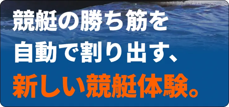カリプソ,calypso,競艇カリプソ,競艇calypso,boatcalypso,ボートカリプソ,インフルエンサー,influencer,稼げる,高配当,詐欺,詐欺サイト,騙される,的中,高額的中,投資,競艇投資,競艇,競馬,競輪,悪質,悪徳,凶悪,最悪,口コミ,評価,競艇女子,予想屋,個人予想屋,Instagram,インスタ,X,Twitter,TikTok,ティックトック,note,ノート,最新,新サイト