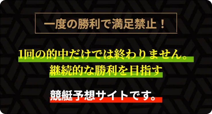 競艇億り人,インフルエンサー,influencer,稼げる,高配当,詐欺,詐欺サイト,騙される,的中,高額的中,投資,競艇投資,競艇,競馬,競輪,悪質,悪徳,凶悪,最悪,口コミ,評価,競艇女子,予想屋,個人予想屋,Instagram,インスタ,X,Twitter,TikTok,ティックトック,note,ノート,最新,新サイト