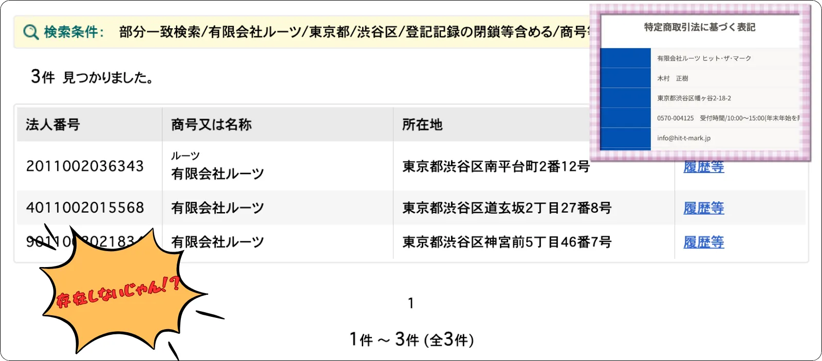 ヒットザマーク,hitthemark,競馬ヒットザマーク,競馬ヒット,競馬マーク,インフルエンサー,influencer,稼げる,高配当,詐欺,詐欺サイト,騙される,的中,高額的中,投資,競艇投資,競艇,競馬,競輪,悪質,悪徳,凶悪,最悪,口コミ,評価,競艇女子,予想屋,個人予想屋,Instagram,インスタ,X,Twitter,TikTok,ティックトック,note,ノート,最新,新サイト