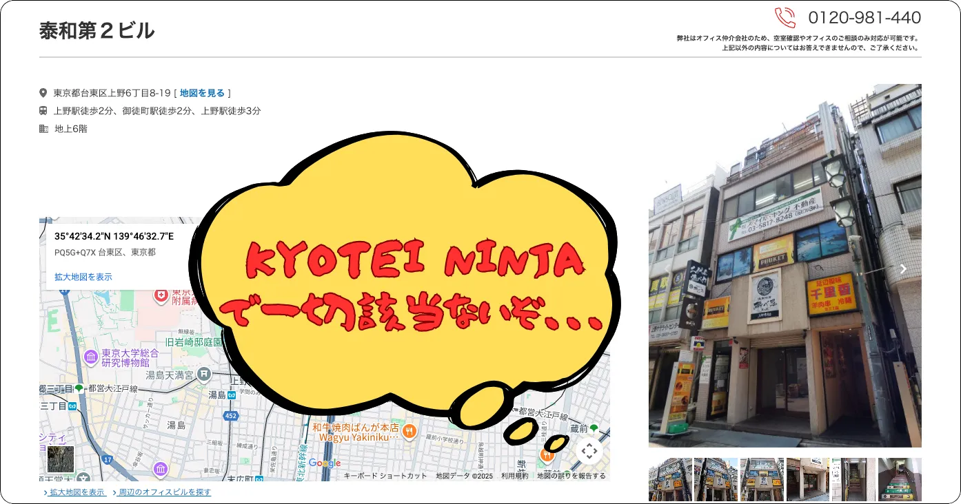 競艇忍者,競艇ninja,kyoteininja,boatninja,ボート忍者,競艇ニンジャ,ボートニンジャ,インフルエンサー,influencer,稼げる,高配当,詐欺,詐欺サイト,騙される,的中,高額的中,投資,競艇投資,競艇,競馬,競輪,悪質,悪徳,凶悪,最悪,口コミ,評価,競艇女子,予想屋,個人予想屋,Instagram,インスタ,X,Twitter,TikTok,ティックトック,note,ノート,最新,新サイト