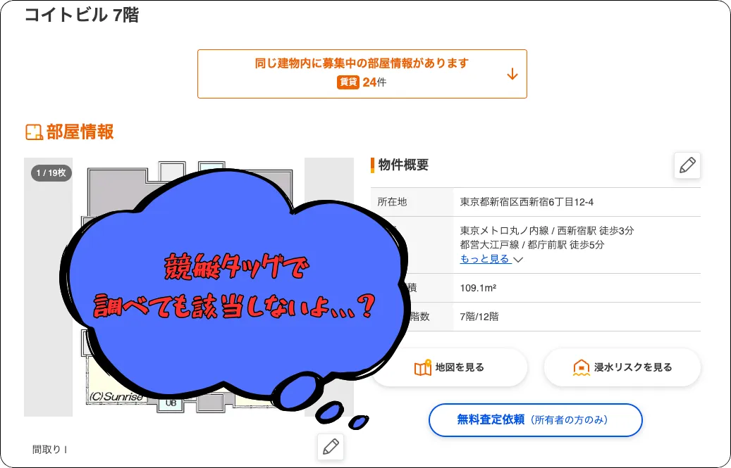 ボートレースタッグ,ボートタッグ,競馬tag,競馬タッグ,boatracetag,インフルエンサー,influencer,稼げる,高配当,詐欺,詐欺サイト,騙される,的中,高額的中,投資,競艇投資,競艇,競馬,競輪,悪質,悪徳,凶悪,最悪,口コミ,評価,競艇女子,予想屋,個人予想屋,Instagram,インスタ,X,Twitter,TikTok,ティックトック,note,ノート,最新,新サイト