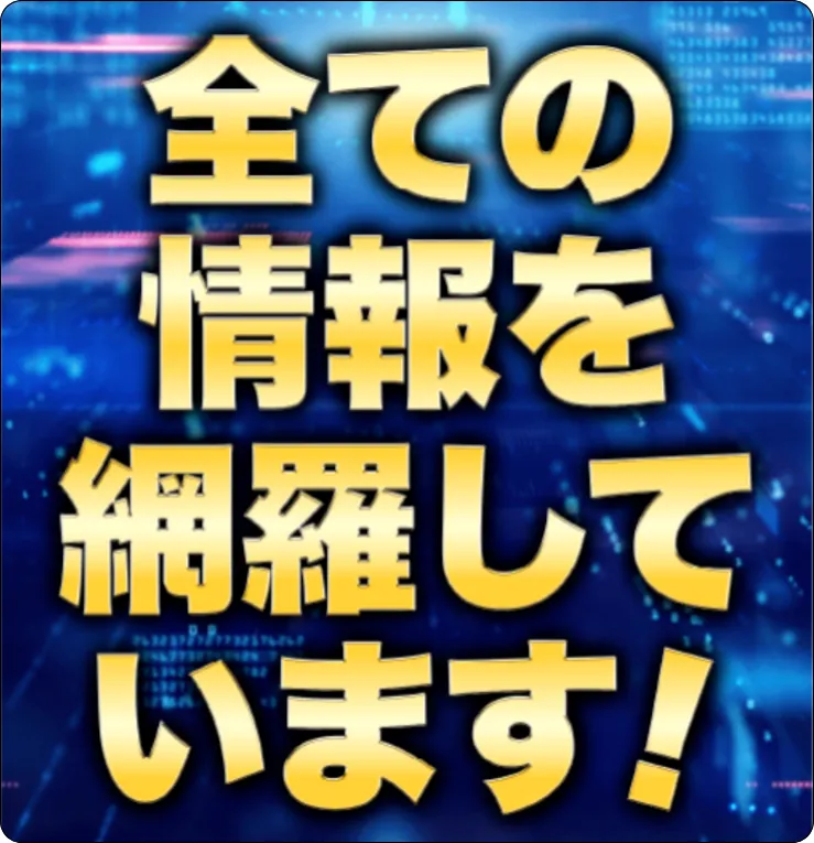 ボートプラザ,boatplaza,競艇プラザ,競艇plaza,インフルエンサー,influencer,稼げる,高配当,詐欺,詐欺サイト,騙される,的中,高額的中,投資,競艇投資,競艇,競馬,競輪,悪質,悪徳,凶悪,最悪,口コミ,評価,競艇女子,予想屋,個人予想屋,Instagram,インスタ,X,Twitter,TikTok,ティックトック,note,ノート,最新,新サイト