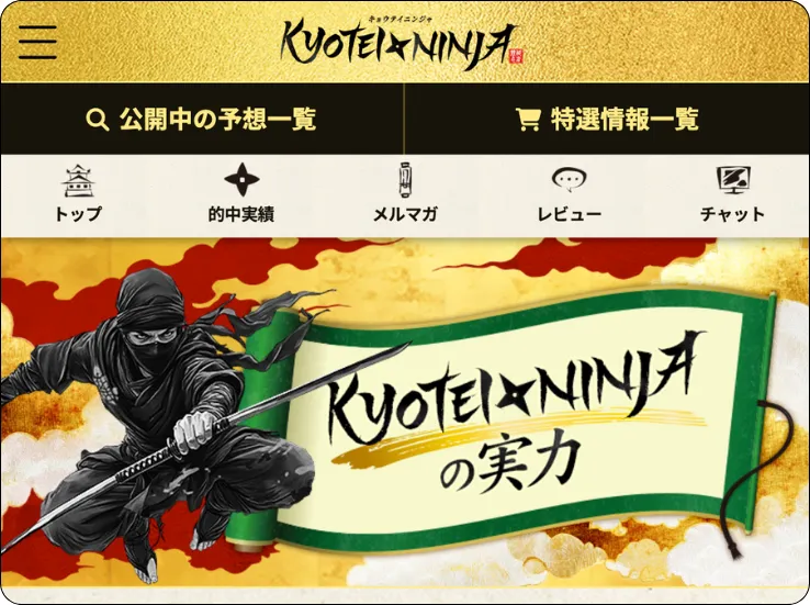 競艇忍者,競艇ninja,kyoteininja,boatninja,ボート忍者,競艇ニンジャ,ボートニンジャ,インフルエンサー,influencer,稼げる,高配当,詐欺,詐欺サイト,騙される,的中,高額的中,投資,競艇投資,競艇,競馬,競輪,悪質,悪徳,凶悪,最悪,口コミ,評価,競艇女子,予想屋,個人予想屋,Instagram,インスタ,X,Twitter,TikTok,ティックトック,note,ノート,最新,新サイト