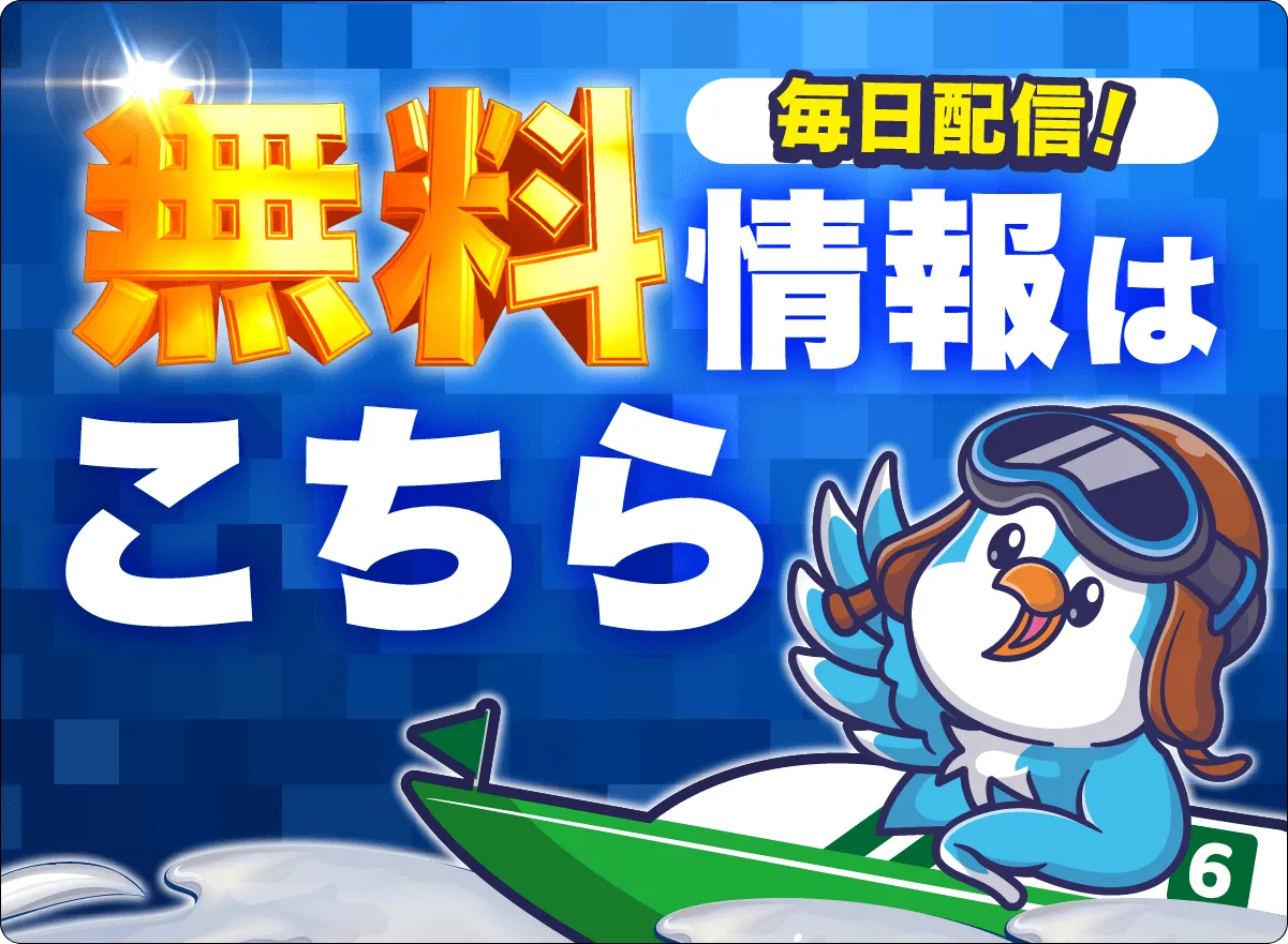 ボートセンター,boatcenter,競艇センター,競艇center,インフルエンサー,influencer,稼げる,高配当,詐欺,詐欺サイト,騙される,的中,高額的中,投資,競艇投資,競艇,競馬,競輪,悪質,悪徳,凶悪,最悪,口コミ,評価,競艇女子,予想屋,個人予想屋,Instagram,インスタ,X,Twitter,TikTok,ティックトック,note,ノート,最新,新サイト