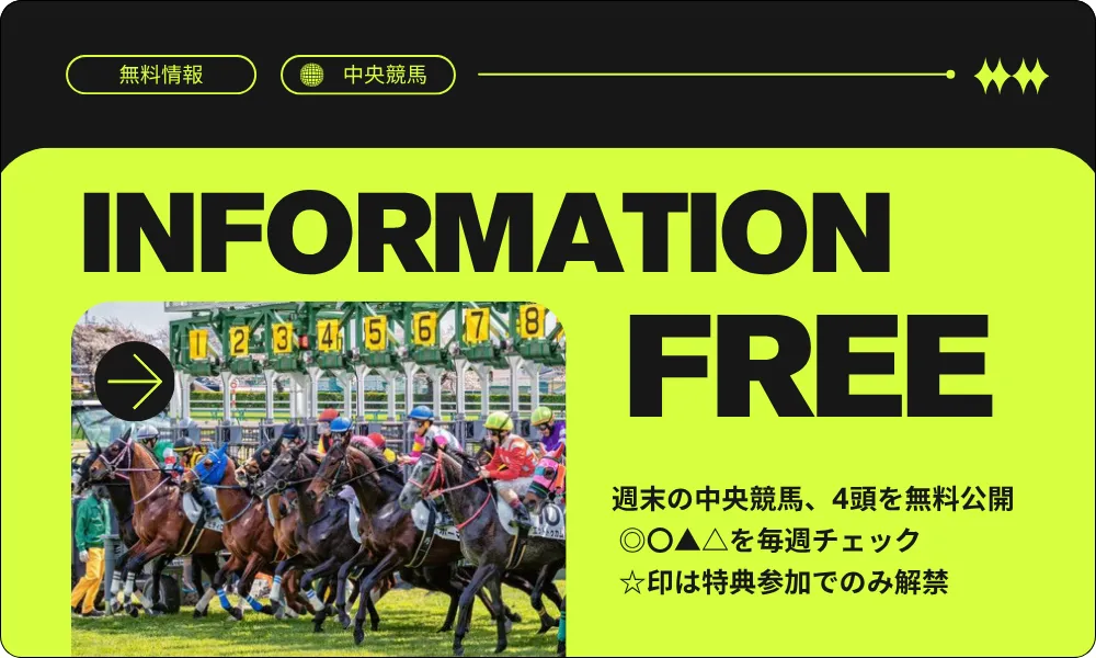 リスタート,人生復活競馬リスタート,restart,人生復活競馬restart,インフルエンサー,influencer,稼げる,高配当,詐欺,詐欺サイト,騙される,的中,高額的中,投資,競艇投資,競艇,競馬,競輪,悪質,悪徳,凶悪,最悪,口コミ,評価,競艇女子,予想屋,個人予想屋,Instagram,インスタ,X,Twitter,TikTok,ティックトック,note,ノート,最新,新サイト