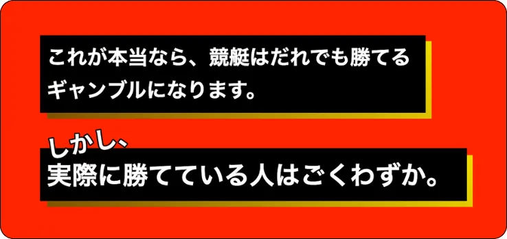 一騎当船,競艇一騎当船,インフルエンサー,influencer,稼げる,高配当,詐欺,詐欺サイト,騙される,的中,高額的中,投資,競艇投資,競艇,競馬,競輪,悪質,悪徳,凶悪,最悪,口コミ,評価,競艇女子,予想屋,個人予想屋,Instagram,インスタ,X,Twitter,TikTok,ティックトック,note,ノート,最新,新サイト