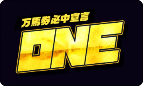 競馬ワン,競馬one,boatone,ボートワン,インフルエンサー,influencer,稼げる,高配当,詐欺,詐欺サイト,騙される,的中,高額的中,投資,競艇投資,競艇,競馬,競輪,悪質,悪徳,凶悪,最悪,口コミ,評価,競艇女子,予想屋,個人予想屋,Instagram,インスタ,X,Twitter,TikTok,ティックトック,note,ノート,最新,新サイト