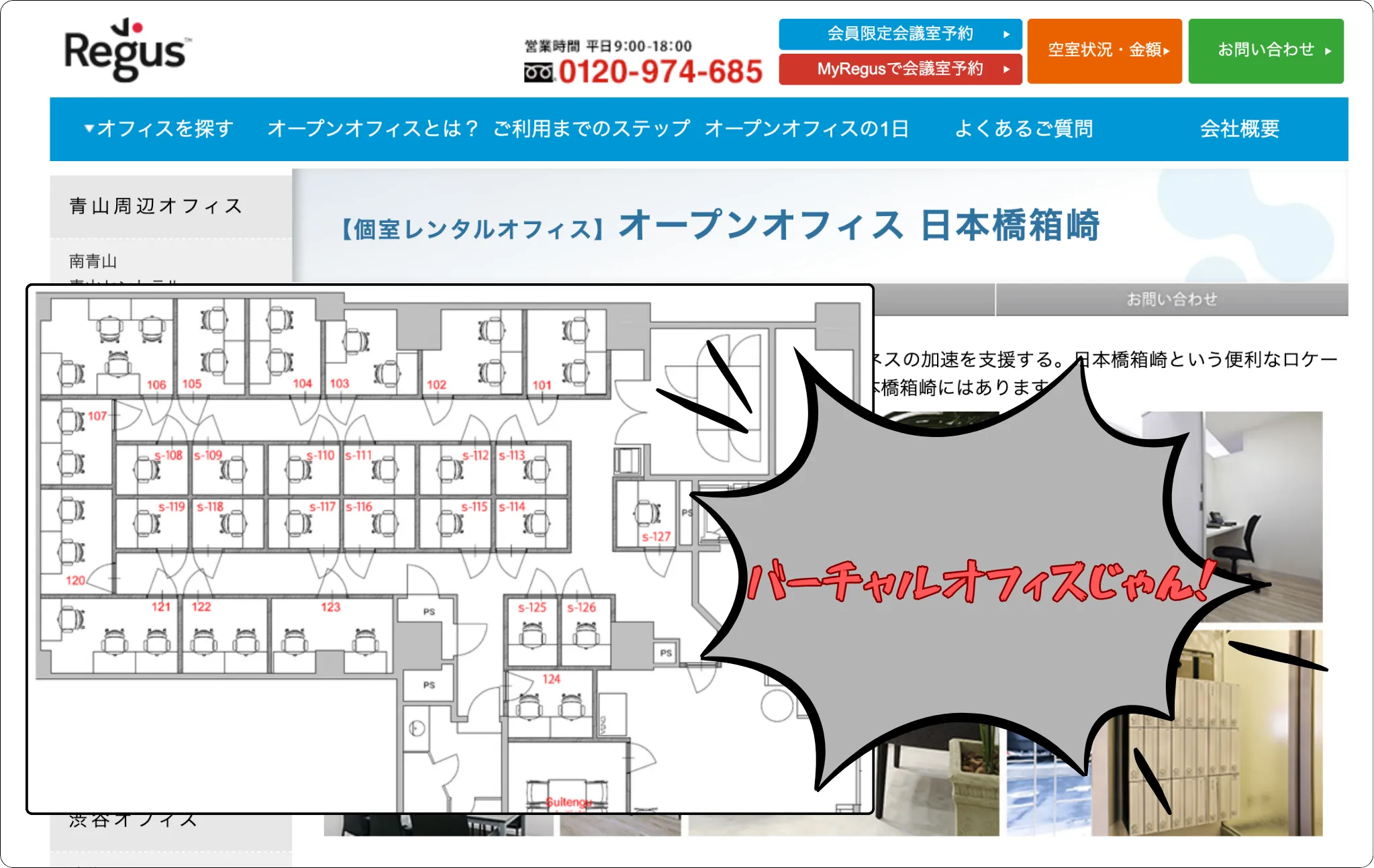 競馬ワン,競馬one,boatone,ボートワン,インフルエンサー,influencer,稼げる,高配当,詐欺,詐欺サイト,騙される,的中,高額的中,投資,競艇投資,競艇,競馬,競輪,悪質,悪徳,凶悪,最悪,口コミ,評価,競艇女子,予想屋,個人予想屋,Instagram,インスタ,X,Twitter,TikTok,ティックトック,note,ノート,最新,新サイト