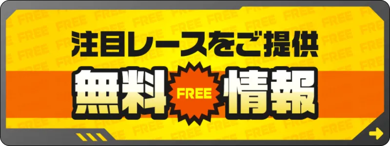 競馬ワン,競馬one,boatone,ボートワン,インフルエンサー,influencer,稼げる,高配当,詐欺,詐欺サイト,騙される,的中,高額的中,投資,競艇投資,競艇,競馬,競輪,悪質,悪徳,凶悪,最悪,口コミ,評価,競艇女子,予想屋,個人予想屋,Instagram,インスタ,X,Twitter,TikTok,ティックトック,note,ノート,最新,新サイト