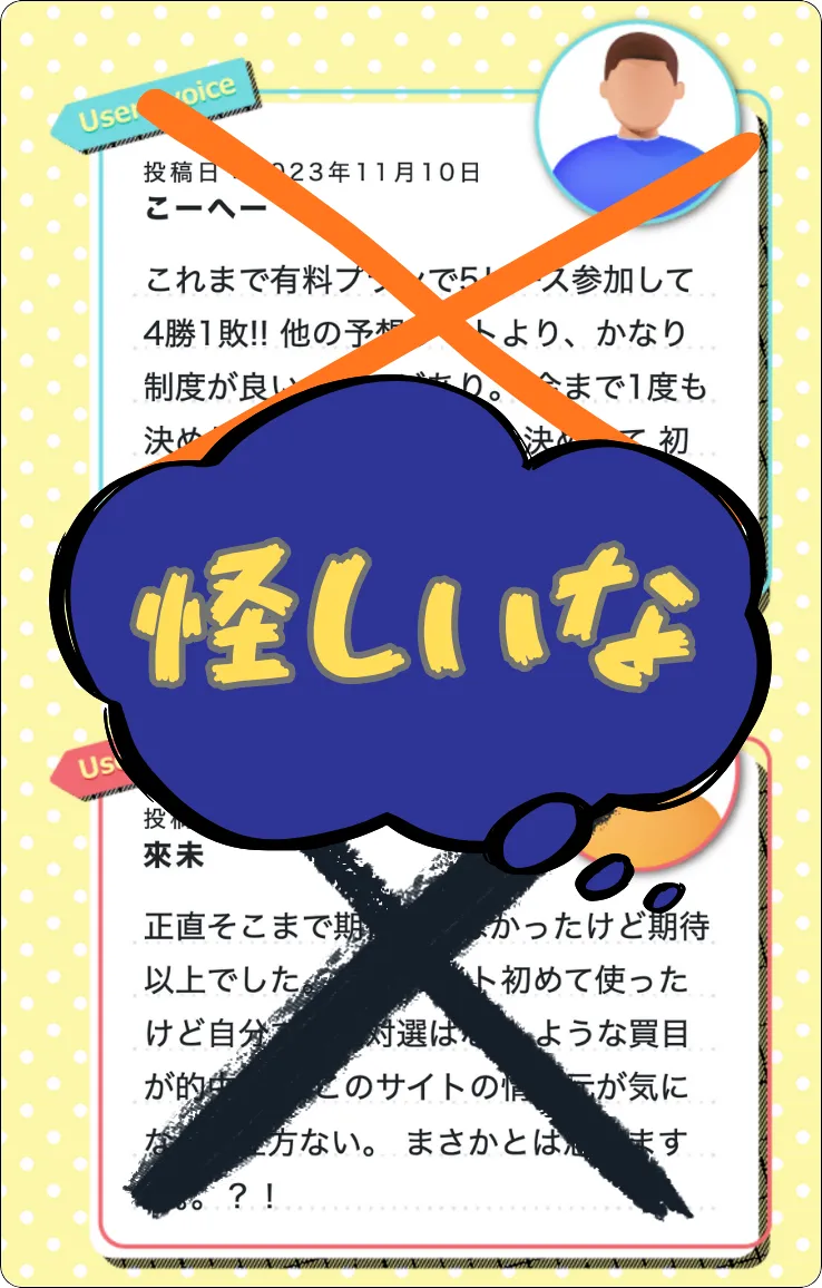 ボートタイム,boattime,競艇タイム,競艇time,インフルエンサー,influencer,稼げる,高配当,詐欺,詐欺サイト,騙される,的中,高額的中,投資,競艇投資,競艇,競馬,競輪,悪質,悪徳,凶悪,最悪,口コミ,評価,競艇女子,予想屋,個人予想屋,Instagram,インスタ,X,Twitter,TikTok,ティックトック,note,ノート,最新,新サイト