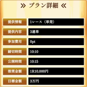 キングダムボート,kingdomboat,キングダム,kingdom,競艇キングダム,競艇kingdom,インフルエンサー,influencer,稼げる,高配当,詐欺,詐欺サイト,騙される,的中,高額的中,投資,競艇投資,競艇,競馬,競輪,悪質,悪徳,凶悪,最悪,口コミ,評価,競艇女子,予想屋,個人予想屋,Instagram,インスタ,X,Twitter,TikTok,ティックトック,note,ノート,最新,新サイト