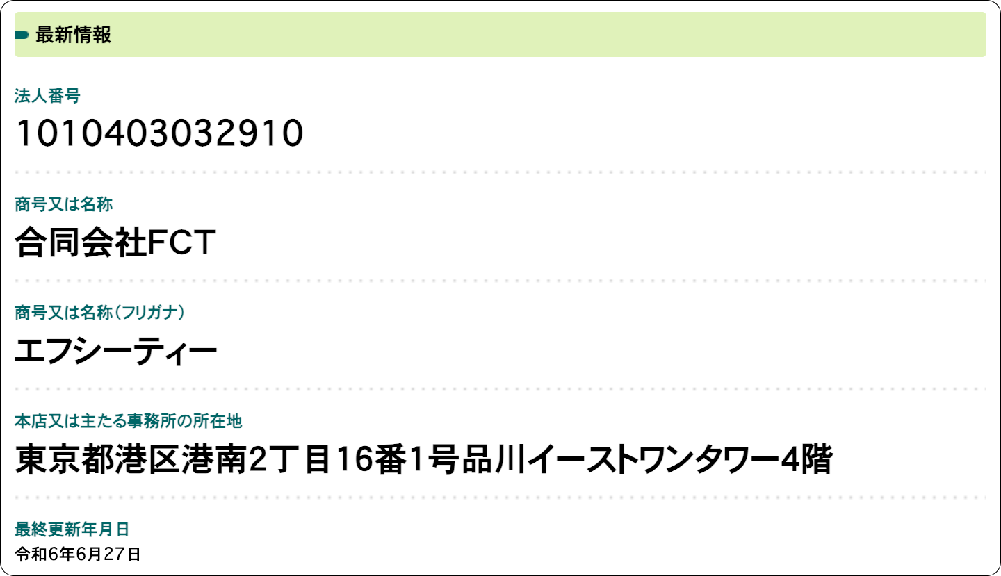 ビッグボート,bigboat,インフルエンサー,influencer,稼げる,高配当,詐欺,詐欺サイト,騙される,的中,高額的中,投資,競艇投資,競艇,競馬,競輪,悪質,悪徳,凶悪,最悪,口コミ,評価,競艇女子,予想屋,個人予想屋,Instagram,インスタ,X,Twitter,TikTok,ティックトック,note,ノート,最新,新サイト
