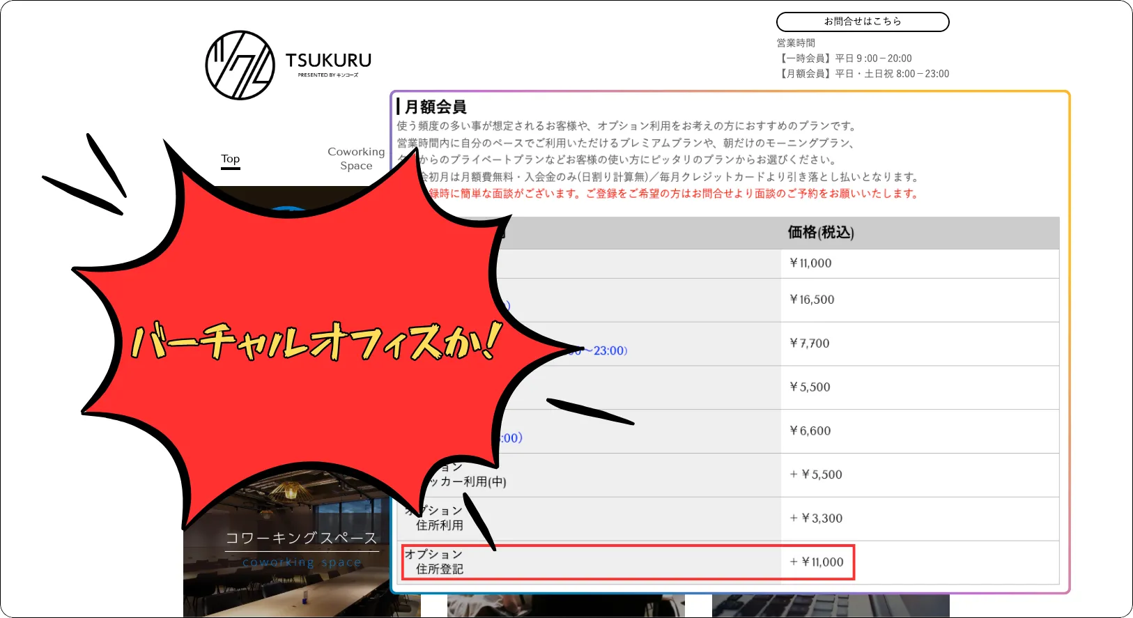 キングダムボート,kingdomboat,キングダム,kingdom,競艇キングダム,競艇kingdom,インフルエンサー,influencer,稼げる,高配当,詐欺,詐欺サイト,騙される,的中,高額的中,投資,競艇投資,競艇,競馬,競輪,悪質,悪徳,凶悪,最悪,口コミ,評価,競艇女子,予想屋,個人予想屋,Instagram,インスタ,X,Twitter,TikTok,ティックトック,note,ノート,最新,新サイト