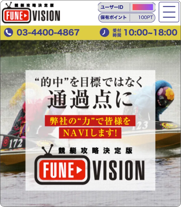 舟ビジョン,舟vision,競艇舟ビジョン,競艇舟vision,インフルエンサー,influencer,稼げる,高配当,詐欺,詐欺サイト,騙される,的中,高額的中,投資,競艇投資,競艇,競馬,競輪,悪質,悪徳,凶悪,最悪,口コミ,評価,競艇女子,予想屋,個人予想屋,Instagram,インスタ,X,Twitter,TikTok,ティックトック,note,ノート,最新,新サイト