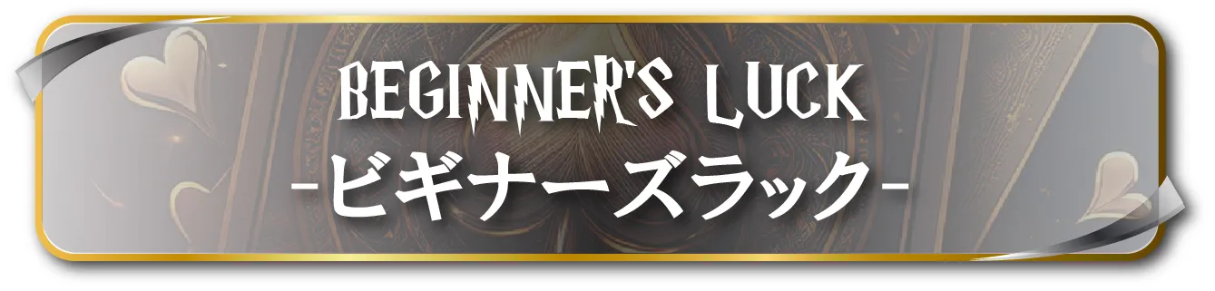 マジック競艇,magic競艇,マジックボート,magicboat,競艇マジック,競艇magic,boatmagic,ボートマジック,インフルエンサー,influencer,稼げる,高配当,詐欺,詐欺サイト,騙される,的中,高額的中,投資,競艇投資,競艇,競馬,競輪,悪質,悪徳,凶悪,最悪,口コミ,評価,競艇女子,予想屋,個人予想屋,Instagram,インスタ,X,Twitter,TikTok,ティックトック,note,ノート,最新,新サイト