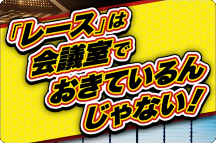 ボートプラザ,boatplaza,競艇プラザ,競艇plaza,インフルエンサー,influencer,稼げる,高配当,詐欺,詐欺サイト,騙される,的中,高額的中,投資,競艇投資,競艇,競馬,競輪,悪質,悪徳,凶悪,最悪,口コミ,評価,競艇女子,予想屋,個人予想屋,Instagram,インスタ,X,Twitter,TikTok,ティックトック,note,ノート,最新,新サイト